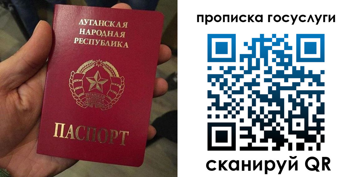 прописка от собственника в Котельниково