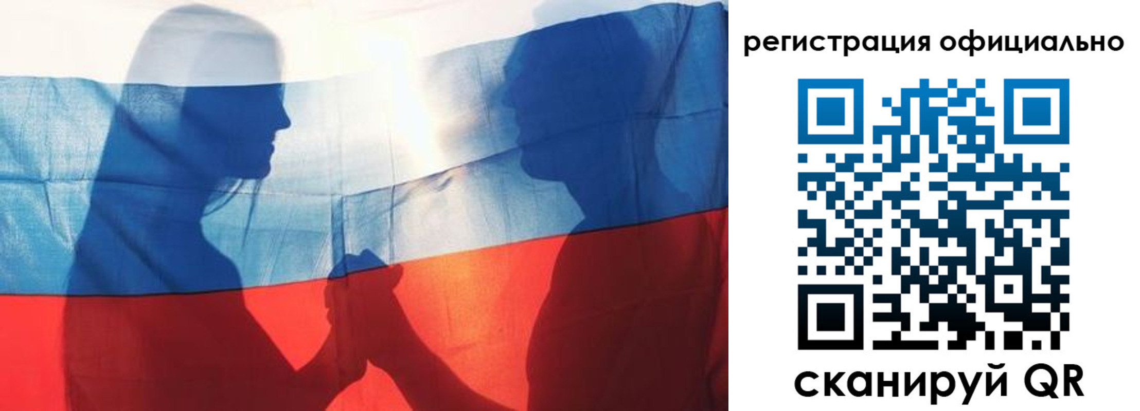 регистрация для школы в Котельниково
