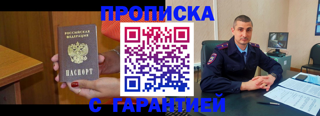 регистрация для дет. сада в Котельниково