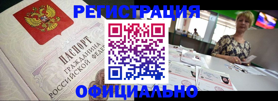 пропишу в квартире в Котельниково