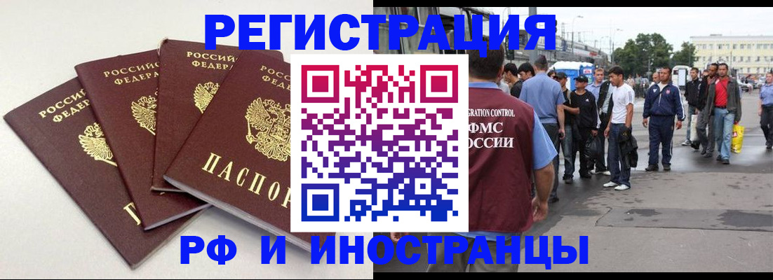 регистрация для школы в Котельниково